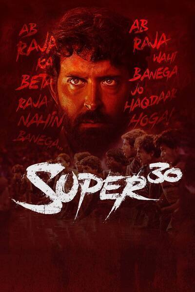 Super 30