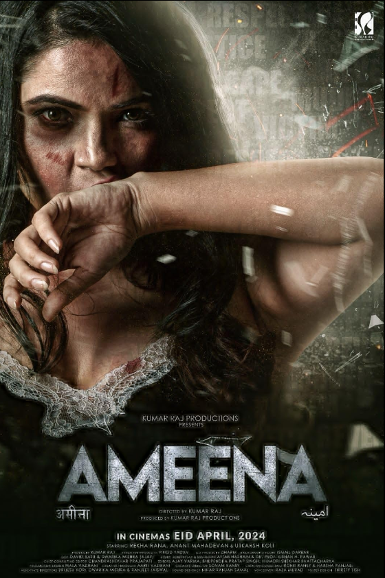 Ameena